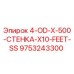 9753243300 4-OD-X-500-СТЕНКА-X10-FEET-SS Epiroc