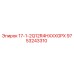 9753243310 17-1-2Q12R4HXXXGPX Epiroc