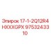 9753243310 17-1-2Q12R4HXXXGPX Epiroc