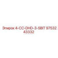 9753243332 4-CC-DHD-3-5BIT Epiroc