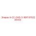 9753243332 4-CC-DHD-3-5BIT Epiroc