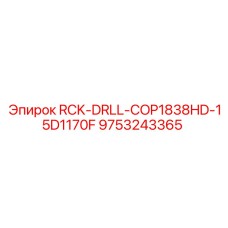 9753243365 RCK-DRLL-COP1838HD-15D1170F Epiroc