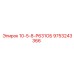 9753243366 10-5-8-Р631ОБ Epiroc