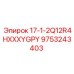 9753243403 17-1-2Q12R4HXXXYGPY Epiroc