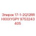 9753243405 17-1-2Q12RRHXXXYGPY Epiroc