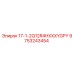 9753243454 17-1-2Q12R4HXXXYGPY Epiroc
