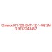 9753243457 КЛ-120-БИТ-12-1-4Q12MG Epiroc