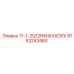 9753243460 17-1-2Q12R4HXXXGPX Epiroc