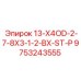 9753243555 13-X4OD-2-7-8X3-1-2-BX-ST-P Epiroc