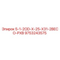 9753243575 5-1-2OD-X-25-X31-2BECO-PXB Epiroc
