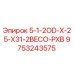 9753243575 5-1-2OD-X-25-X31-2BECO-PXB Epiroc