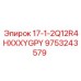 9753243579 17-1-2Q12R4HXXXYGPY Epiroc
