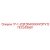 9753243581 17-1-2Q12R4HXXXYGPY Epiroc