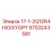 9753243581 17-1-2Q12R4HXXXYGPY Epiroc