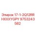 9753243582 17-1-2Q12RRHXXXYGPY Epiroc