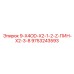 9753243593 9-X4OD-X2-1-2-Z-ПИН-X2-3-8 Epiroc