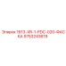 9753243619 1613-XR-1-PDC-020-ФАСКА - Epiroc