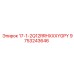 9753243646 17-1-2Q12RRHXXXYGPY Epiroc