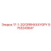 9753243647 17-1-2Q12RRHXXXYGPY Epiroc