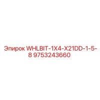 9753243660 WHLBIT-1X4-X21DD-1-5-8 Epiroc