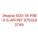 9753243749 5OD-18-PXB-3-5-API-РЕГ Epiroc