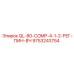 9753243754 QL-80-COMP-4-1-2-РЕГ-ПИН-ВЧ Epiroc