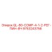 9753243756 QL-80-COMP-4-1-2-РЕГ-ПИН-ВЧ Epiroc