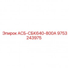 Мощный электронный модуль для буровых установок
