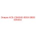 Оригинальный компонент АСБ-СБК640-800А для буровых станков Epiroc