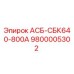 Оригинальный компонент АСБ-СБК640-800А для буровых станков Epiroc