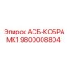 Контроллер артикул 9800008804 производства Epiroc для буровых систем
