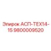 Модуль управления буровыми процессами 9800009520