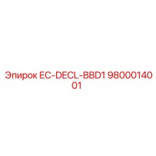 9800014001 EC-DECL-BBD1 Epiroc