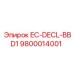 9800014001 EC-DECL-BBD1 Epiroc
