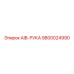 9800024990 AIB-РУКА Epiroc
