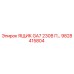 Оригинальный ящик GA7 230В Epiroc артикул 9828415804