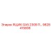 ЯЩИК GA5 230В Epiroc 9828415806