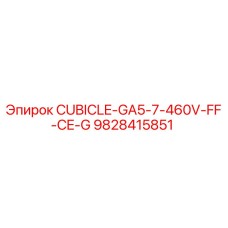 Фотография шкафа управления CUBICLE-GA5-7-460V-FF-CE-G от Epiroc с номером детали 9828415851