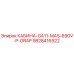 Оригинальная кабина Epiroc 9828416922 с защитой P-GRAP