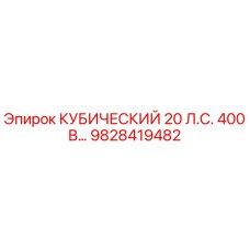Оригинальный блок управления 9828419482 Epiroc