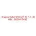 Электронный модуль Epiroc 9828419492