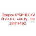 Электронный модуль Epiroc 9828419492