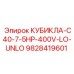 Система смазки Epiroc для бурового оборудования