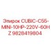 Система охлаждения Epiroc для буровых станков Cubic