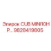 Фото модуля CUB MINI10HP 9828419805 производства Epiroc