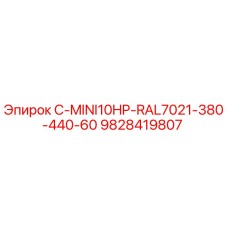 Оригинальная запчасть Epiroc 9828419807 для буровых установок