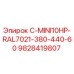 Оригинальная запчасть Epiroc 9828419807 для буровых установок