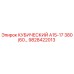 Фото компонента Epiroc 9828422013 для буровых установок