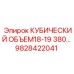 Оригинальный компонент для буровой техники Epiroc