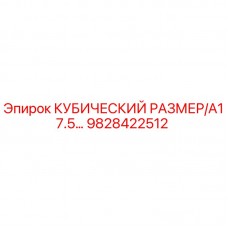 Фотография детали Epiroc 9828422512 для буровых установок серии A17.5